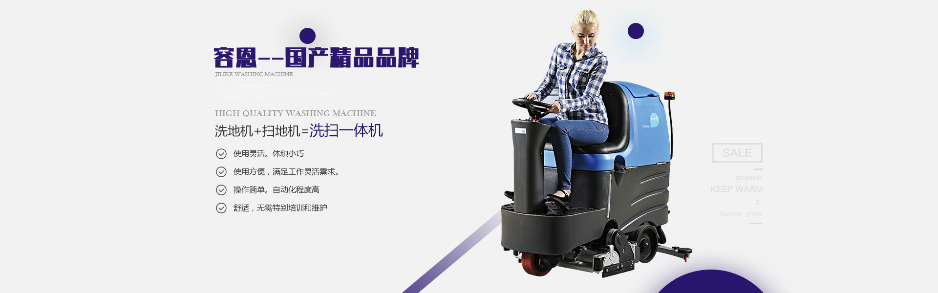 環(huán)保高效，工作效率高