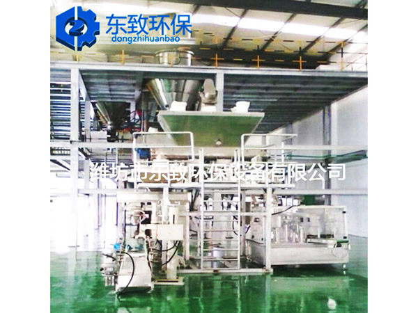 全自動(dòng)水溶肥包裝生產(chǎn)線