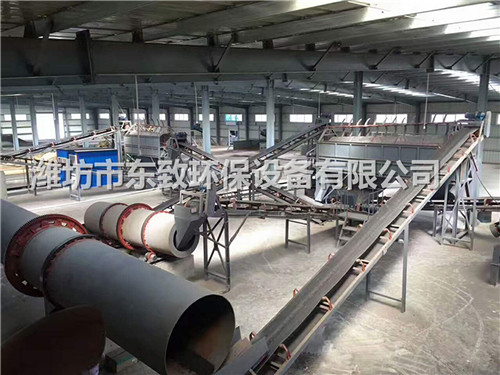 豬糞有機(jī)肥生產(chǎn)線