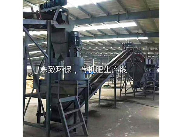 雞糞有機(jī)肥生產(chǎn)線