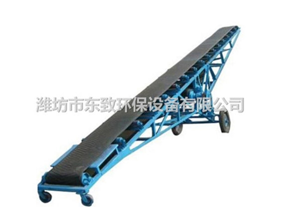 移動式皮帶輸送機