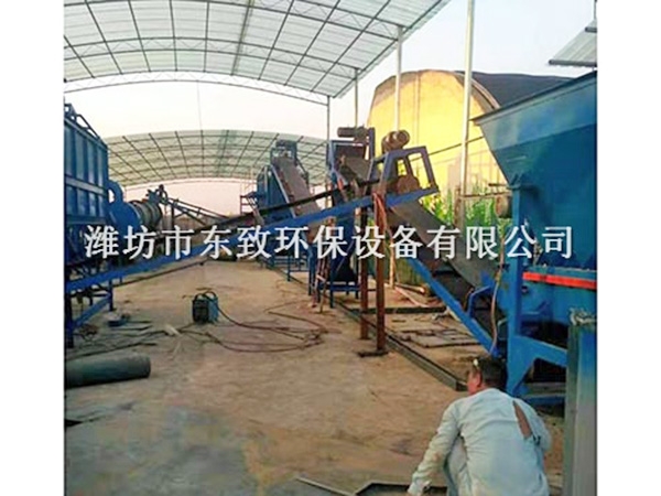 有機肥生產線安裝中