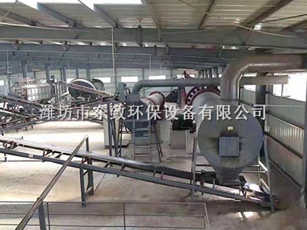 有機肥生產線圖片