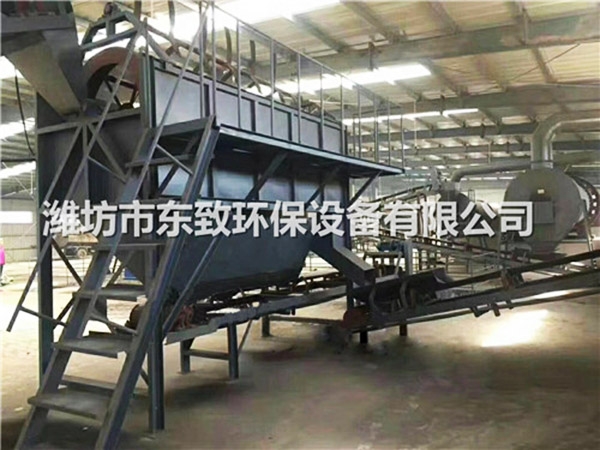 雞糞有機(jī)肥生產(chǎn)線 (5)